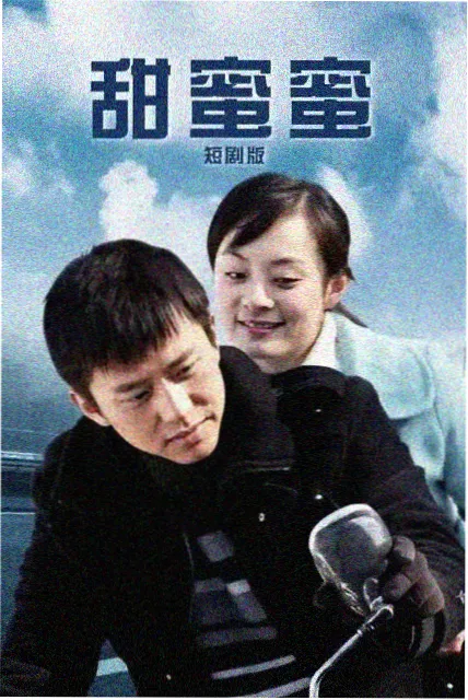 唐朝诡事录