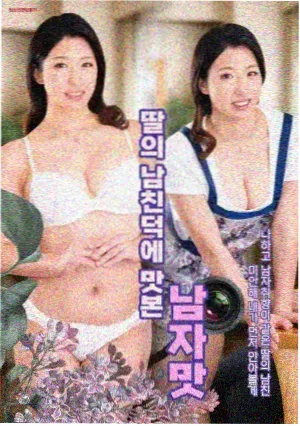 我的解放日志