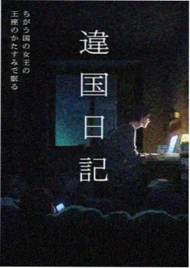 葬送的芙莉莲