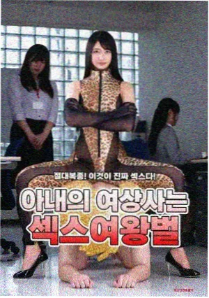 怪奇物语