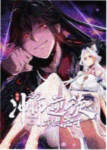 蜘蛛侠纵横宇宙